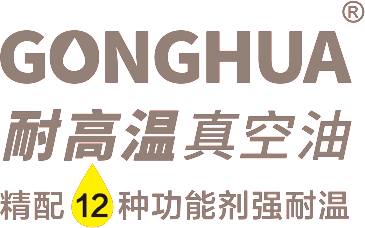 真空泵油_合成高速真空泵专用油_扩散泵油_增压泵油 - 巩华特种油制品厂家批发直销